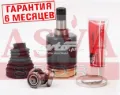 ШРУС внутрішній правий ASVA MEIR211