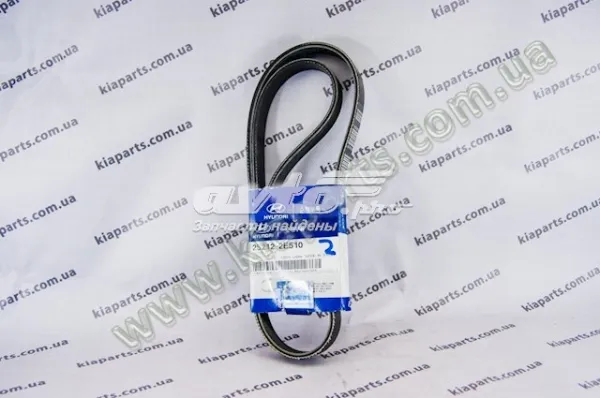 Ремінь генератора 252122E510 Hyundai/Kia