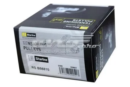  RSB56810 Starline