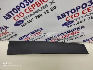 1675420 FORD