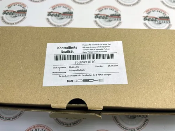  95B949101G Porsche