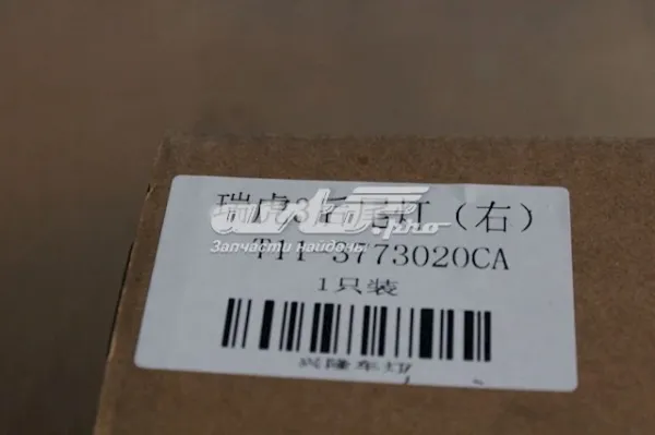 Задня права фара T113773020BA Chery