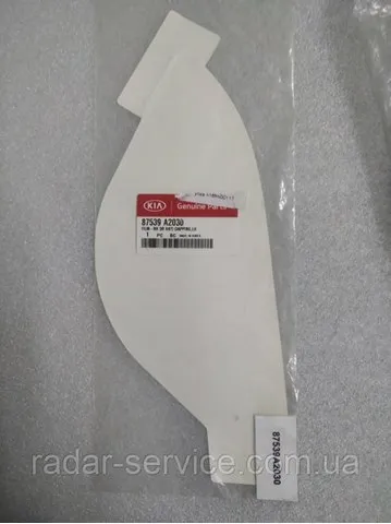 87539A2030 Hyundai/Kia