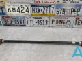 Стабілізатор задній Ford Fusion CD