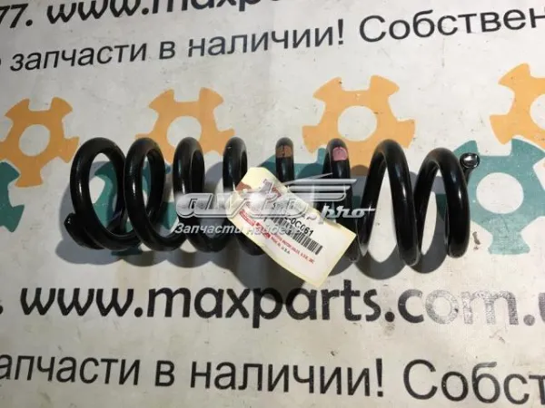 Пружина передня, ліва 481320C060 Toyota