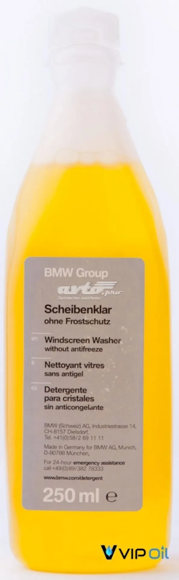 Рідина омивача морозостійка 83120029485 BMW