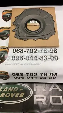  C2Z27888 Jaguar