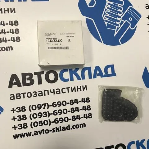 Ланцюг ГРМ балансировочного валу 12430KA120 Subaru