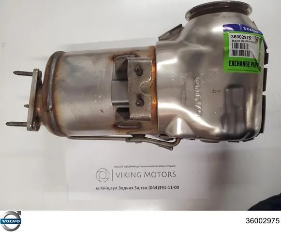 Каталізатор 36002975 Volvo