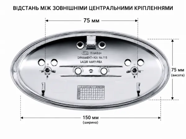Емблема кришки багажника 863202P550 Hyundai/Kia