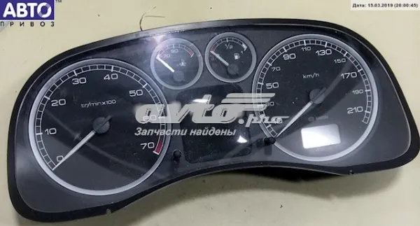  9645768480 Peugeot/Citroen