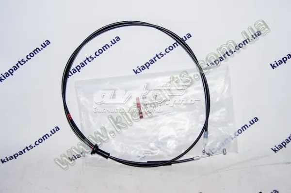 Замок багажника 81230H5000 Hyundai/Kia