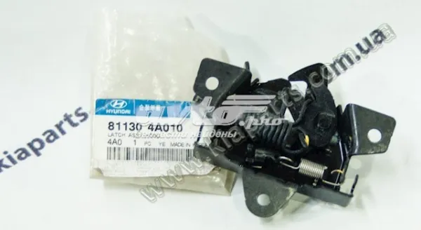 Замок капота 8113059000 Hyundai/Kia