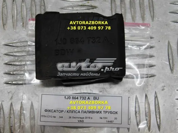 Захист піддона Seat Altea XL