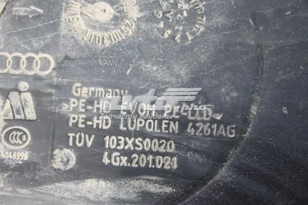 Паливний бак 4G0201021 VAG