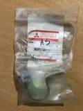 Хомут кріплення втулки стабілізатора, заднього Mitsubishi Carisma DA