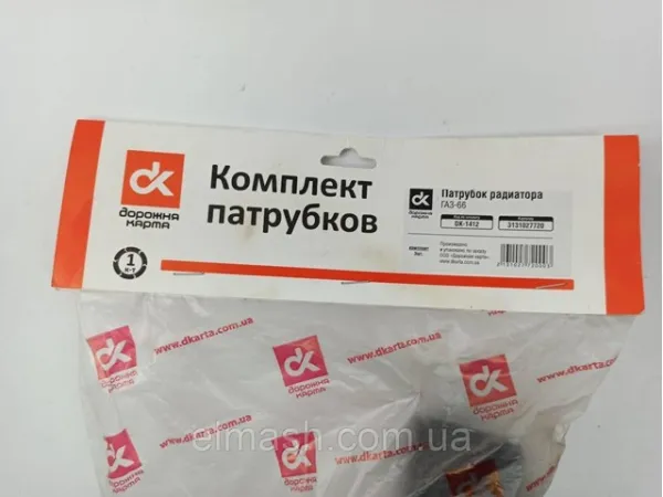 Патрубок термостата DK1330 DK