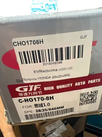  44305TGLE01 Honda