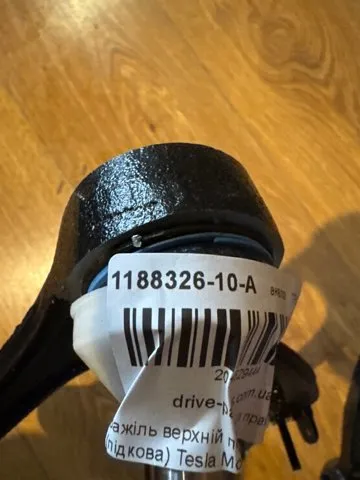  118832610A Tesla