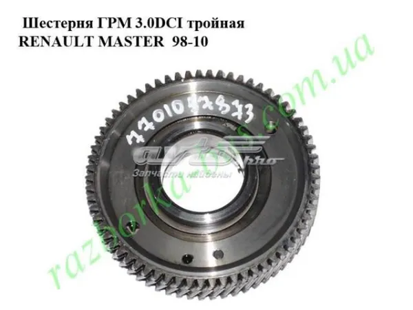  7701057873 Renault (RVI)