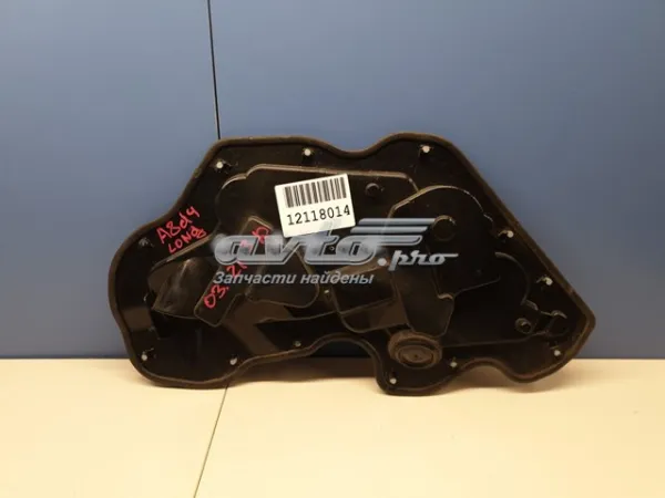  4H0839916 VAG