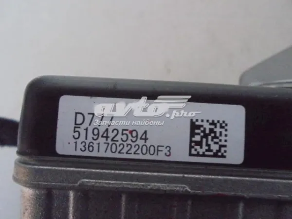  51942594 Fiat/Alfa/Lancia