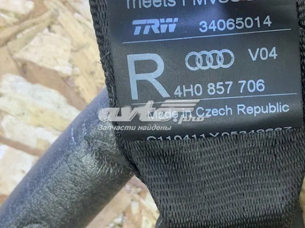 Пасок безпеки передній правий 4H0857706 VAG