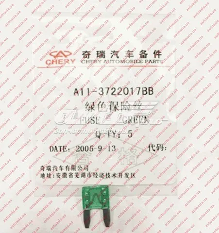  A113722017BB Chery