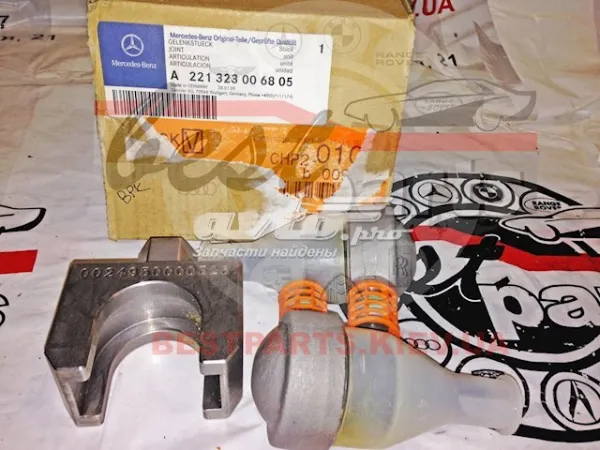 Сайлентблок амортизатора переднього A221323006805 Mercedes