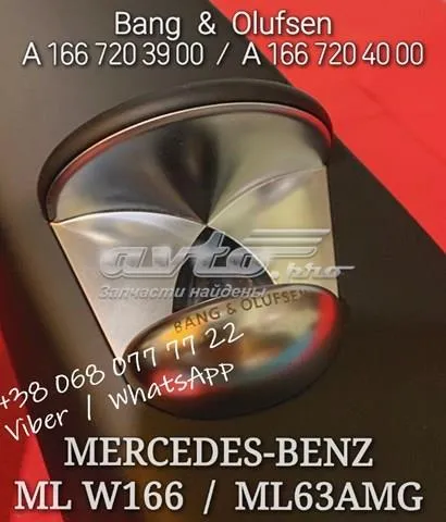  A1667204000 Mercedes