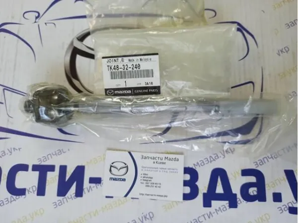 Рульова тяга TK4832240 Mazda