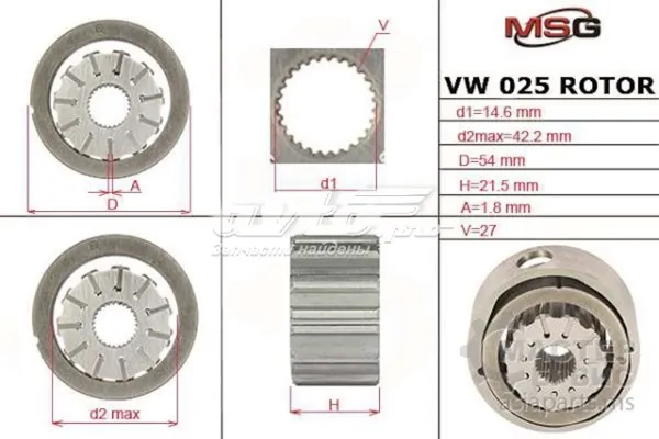 Ремкомплект насосу гідропідсилювача керма VW025ROTOR MSG