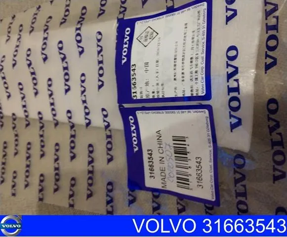 Молдинг заднього бампера, правий 31663543 Volvo