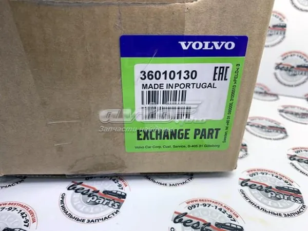 Клапан ЄГР 36010130 Volvo