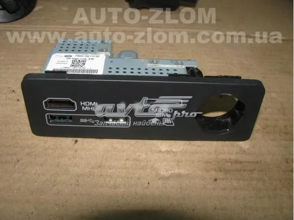  FW9319E110AE Land Rover