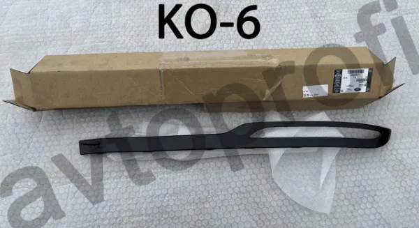  LR093571 Land Rover