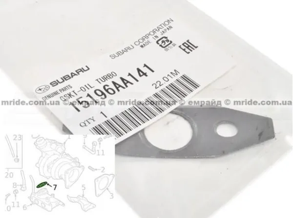  15196AA141 Subaru