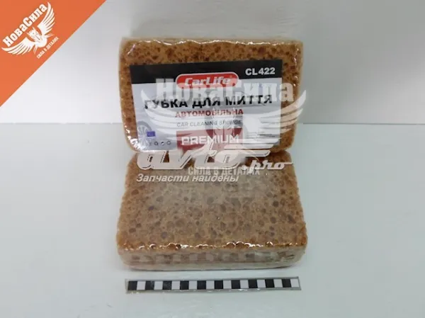  CL422 Carlite