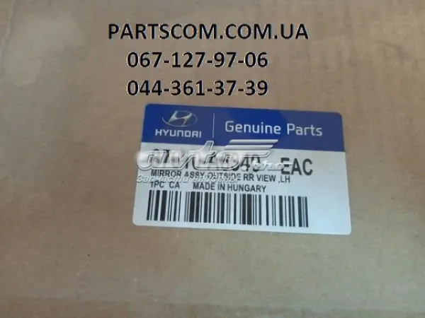 Ліве бокове дзеркало 87610A6340 Hyundai/Kia