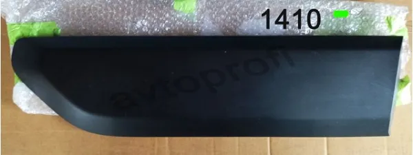  9817695577 Peugeot/Citroen