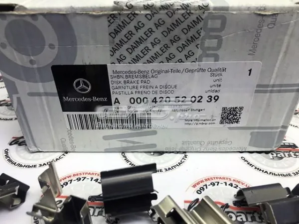 Задні гальмівні колодки A000420520239 Mercedes