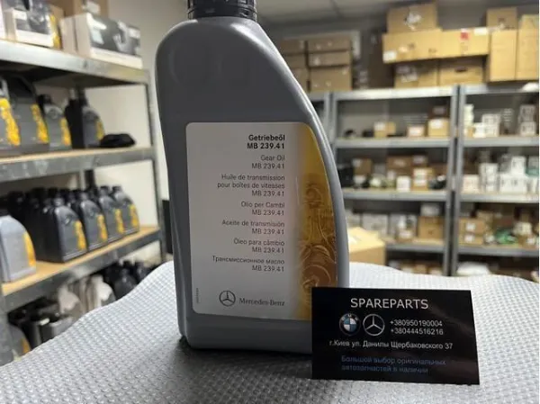 Масло трансмісії A000989340209 Mercedes