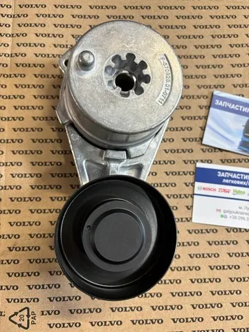  23821063 Volvo