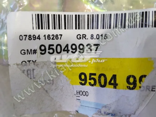 Ремінь ГРМ 95071 Dayco