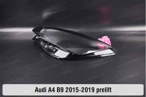  8W0941033G VAG