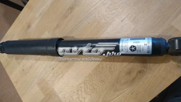 Амортизатор задній 52855791AD Chrysler