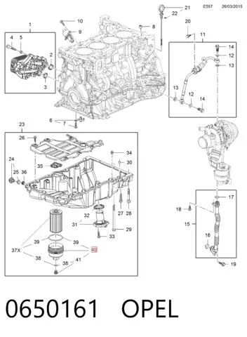 Кришка масляного фільтра 3J115045 AND