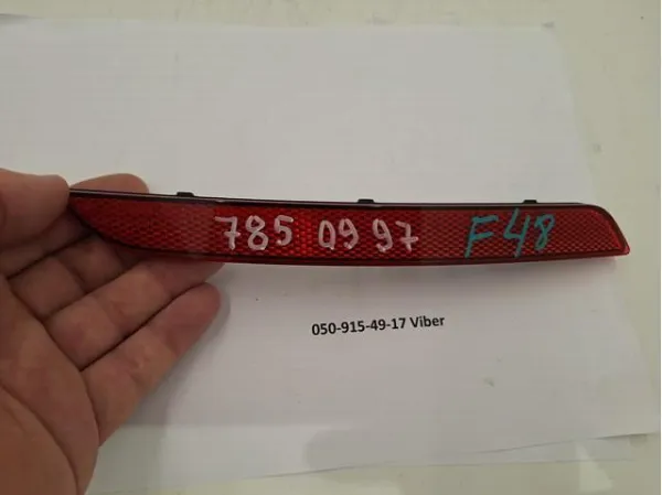 Катафот (відбивач) заднього бампера, лівий 7850997 BMW