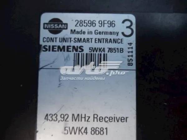  285969F96 Nissan/Infiniti