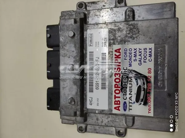  6G9112A650FJ Ford